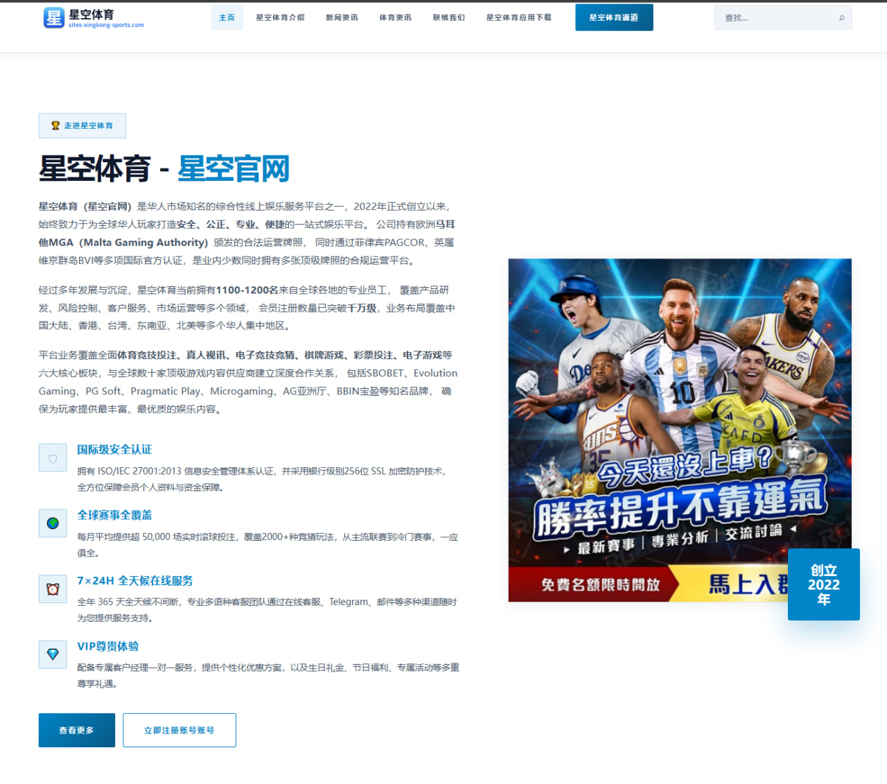 九游体育官网：墨西哥队备战节奏变化牵动世界杯2026小组赛前景与战术判断
