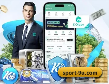 九游体育APP APP