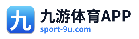 九游体育APP Logo